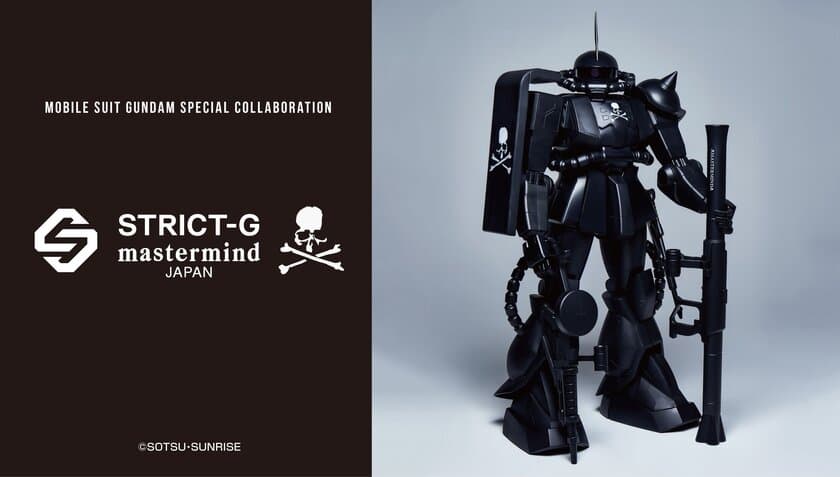 スカルを纏った1/12スケール“漆黒のシャアザク”登場！
STRICT-G　×　mastermind JAPANコラボ第4弾