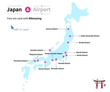 SIMカード受け取り可能な国内エリア