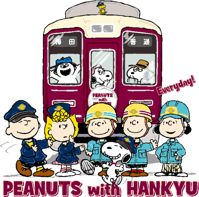 PEANUTS with HANKYU Everyday！
PEANUTSとのコラボ企画第2弾を、3月24日(土)から実施します！