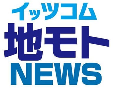 新番組「イッツコム地モト NEWS」」