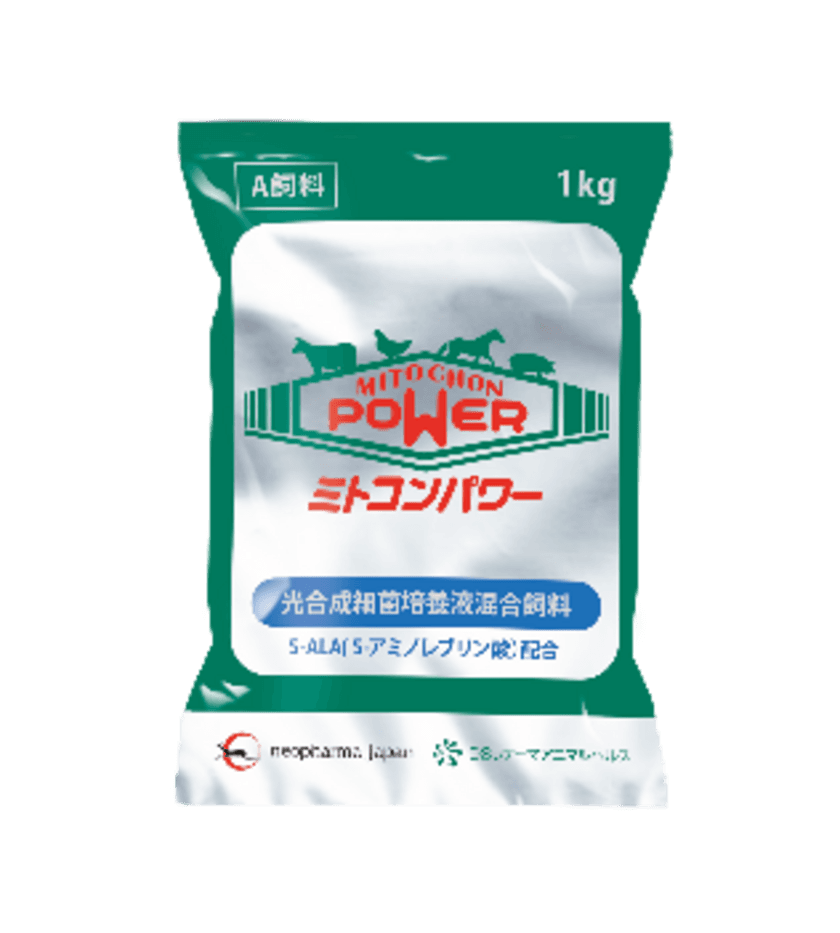 家畜および家禽向けの光合成細菌培養液混合飼料　
「ミトコンパワー」を4月2日に新発売　