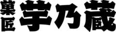 三州製菓株式会社