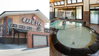 RAKU SPA Cafe 浜松　外観・浴室