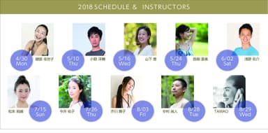 2018 SCHEDULE &  INSTRUCTORS