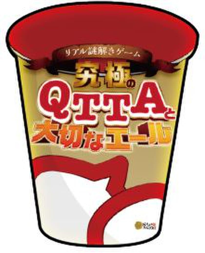 【QTTAエールプロジェクト】
QTTAがリアル謎解きゲームをプロデュース！
渋谷の街を舞台に“究極のQTTA”を作り出せ！
「＃QTTAshibuya」でリアル謎解きゲーム開催！