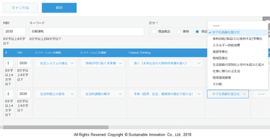 Fig.10 Innovation Transforming Sample2