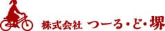 株式会社つーる・ど・堺