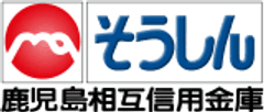 鹿児島相互信用金庫、創立80周年記念事業　
6月15日開催の「そうしん茶いっぱいの日」について