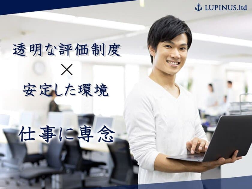 働き方改革宣言！千葉市認定ITベンチャーが採用活動を開始　
残業10時間以内・毎月1.5日分の欠勤許諾も