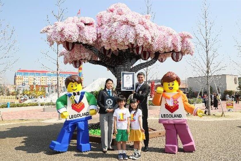 今年のお花見は『LEGOLAND Japan』で！
『レゴブロックで作られた最大の桜の木』
ギネス世界記録認定！

