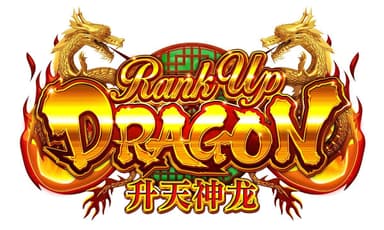 Rank Up DRAGON