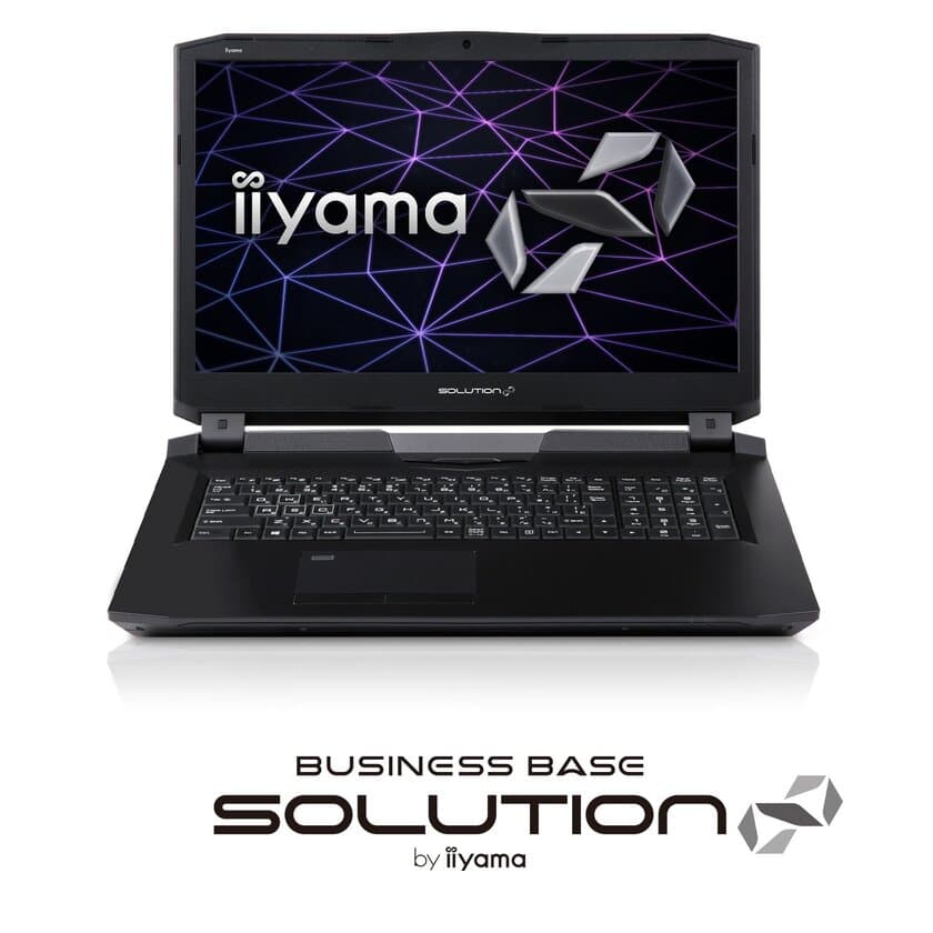 iiyama PC「SOLUTION∞(ソリューションインフィニティ)」より
GeForce(R) GTX 1080を搭載し、VIVE推奨を取得した
VR開発向け17型フルHDノートパソコンを発売