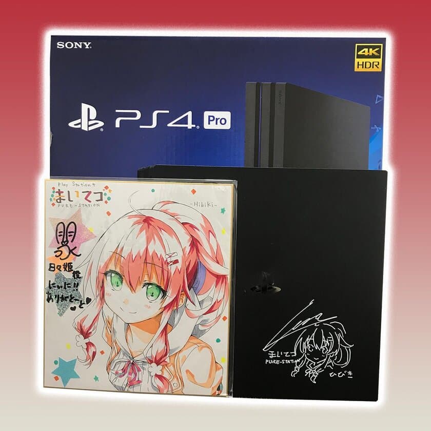 PlayStation 4専用ソフト「まいてつ -pure station-」
ダブルリツイートキャンペーン第3回を開催