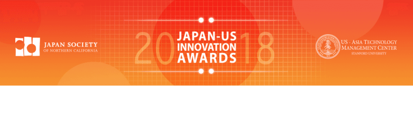 クラウディアン「2018 Outstanding Innovation Award」を受賞
　データストレージ技術における高い先進性が評価され選出