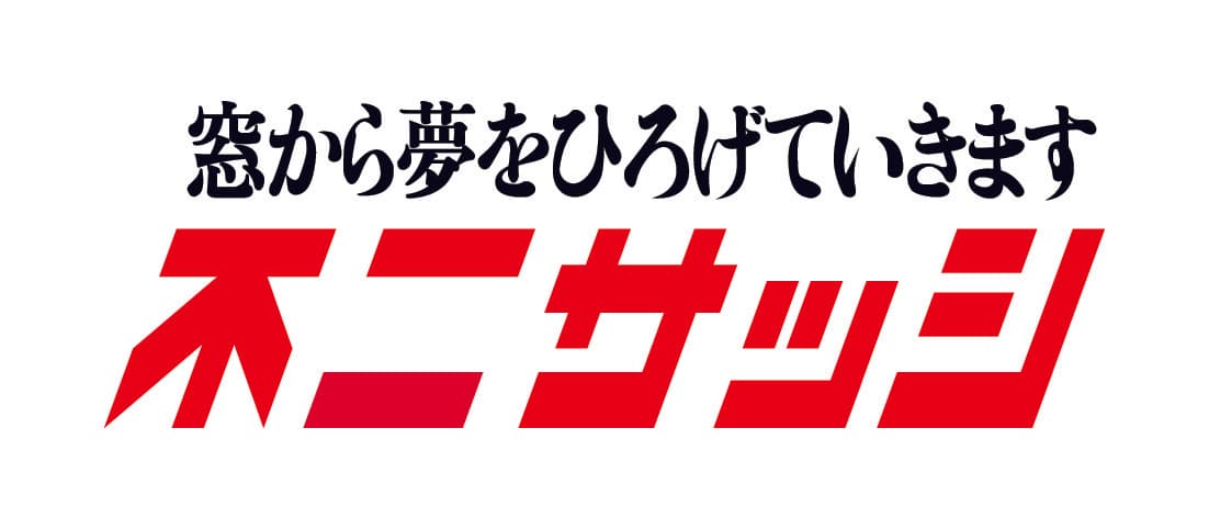 当社連結子会社による
アジアニッカイ株式会社の株式の取得(孫会社化)に関するお知らせ