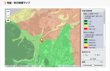 ハザードマップ画面イメージ