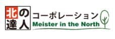 新卒初任給の引上げおよびベースアップの実施について