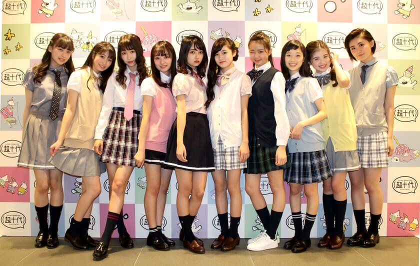 “カンコー委員会”第一期生の女子中高生メンバーが決定！
商品開発・モデル・PR活動までを行い、
「学生が学生自身で作るライフスタイル」を発信！