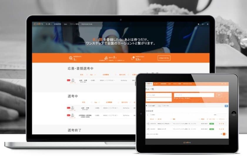 オンライン人材紹介プラットフォーム「JoBins」サービス開始1か月で登録企業数500社を突破！