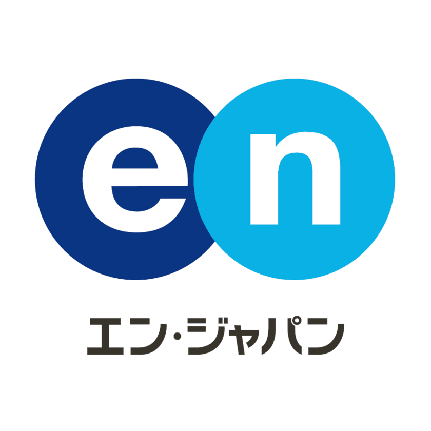 エン・ジャパン、ＬＩＮＥの共同出資による
転職求人情報等の掲載・配信事業を目的とした
新会社「LENSA株式会社」設立に関する契約締結のお知らせ