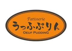 プリン専門店 うっふぷりん　有限会社上竜