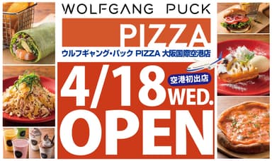 WOLFGANG PUCK PIZZA大阪国際空港店