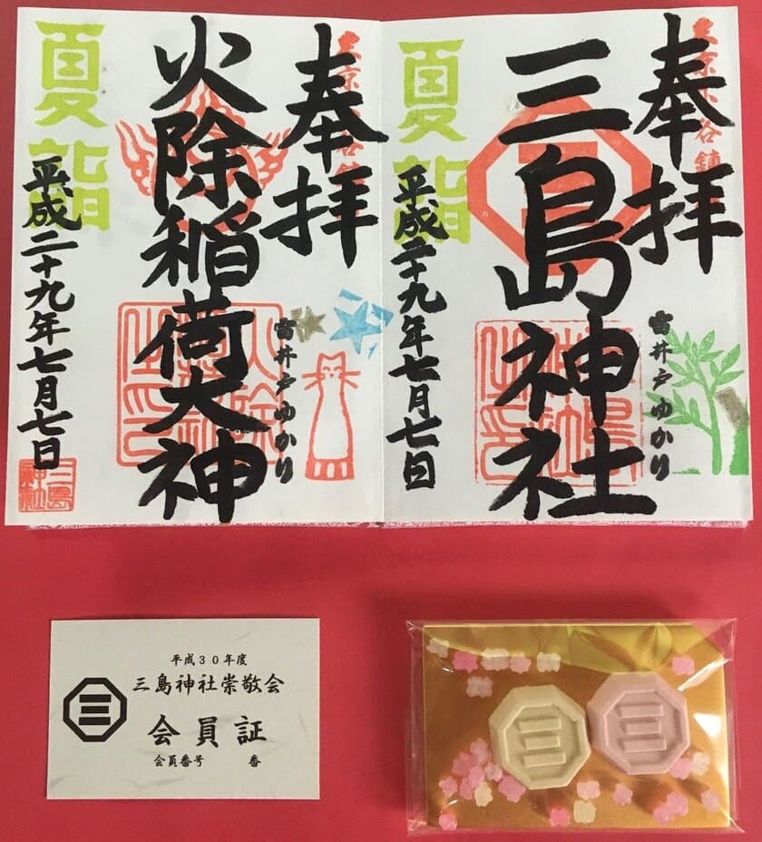 雷を閉じ込めた井戸のある三島神社(東京・下谷)が「崇敬会」発足
　～崇敬される方との縁を深め、神社の伝統を継承する応援団～