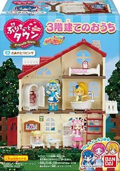 プリキュア ぷりきゅ～とタウン 3階建てのおうち(1)