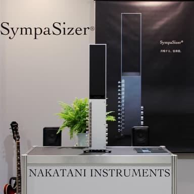 SympaSizer S1(展示風景)