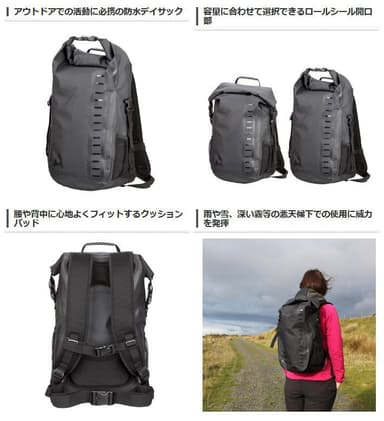 Aquapac（アクアパック） 793 28L トレイルプルーフトコア デイサック 製品特長