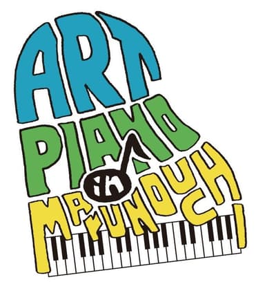 「Ａｒｔ Ｐｉａｎｏ　ｉｎ　Ｍａｒｕｎｏｕｃｈｉ」 ロゴ