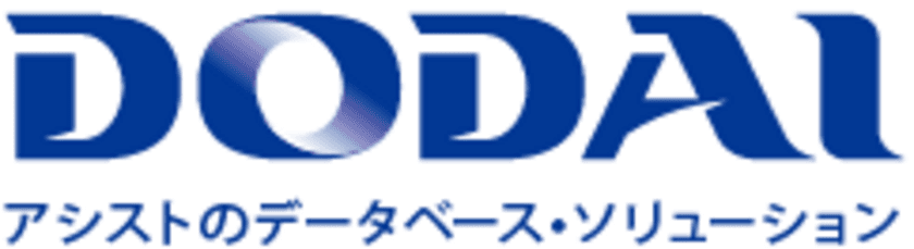 アシスト、クラウド時代のDBシステム構成要素を
パッケージ化した「DODAI ODAモデル」を提供開始

～Oracle Database Applianceをベースに、
Oracle Database、Oracle Cloud、技術支援サービスを
最適化～