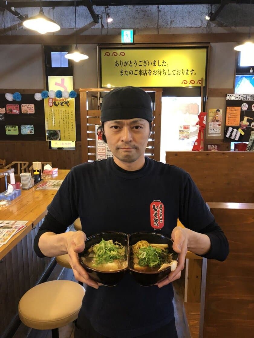 1杯なのに2度美味しいを実現！見た目にもインパクト大
　ハーフ＆ハーフ ラーメンが神戸市西区に初登場　
4種のスープから選べる組み合わせは6パターン