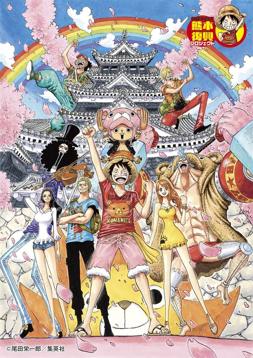 『ONE PIECE』作者の熊本県出身漫画家 尾田 栄一郎氏　
県民栄誉賞贈呈式を実施