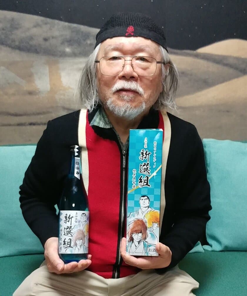 石川酒造、松本零士 生誕80周年プロジェクト　
『名将銘酒47撰(戦国のアルカディア)』に参加！
【多満自慢　純米大吟醸　新選組】を5月14日に発売