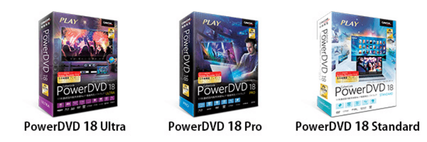 11 年連続国内販売本数 No.1* の動画再生ソフトウェア
新バージョン「PowerDVD 18」を発表