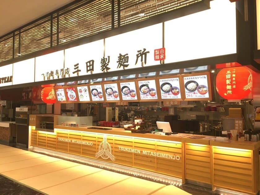 4月27日(金)に広島県初進出となる
三田製麺所 THE OUTLETS HIROSHIMA店がオープン！！