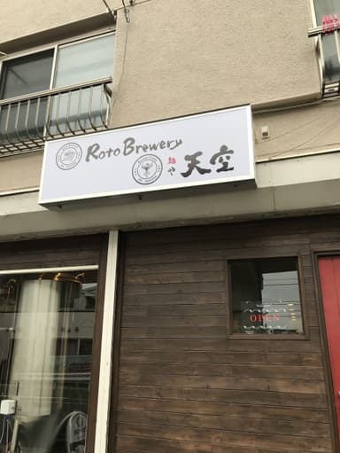 店舗外観