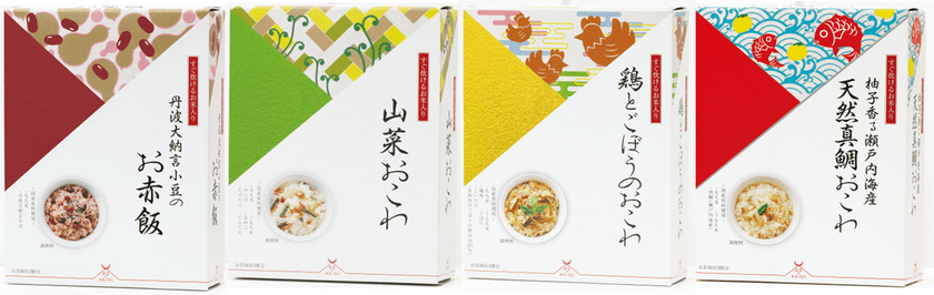 炊飯器で“約30分”で炊ける「お赤飯」「おこわ」登場！
大人ギフトに最適な吉祥文様のパッケージで5月1日発売