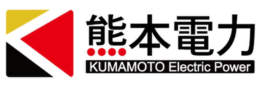 熊本電力、電力業界初の独自アフィリエイトプログラム
「熊本電力パートナーズ」開始