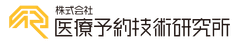 株式会社医療予約技術研究所