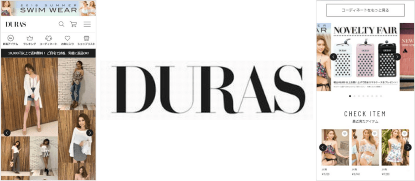 レディースアパレルDURASの公式通販サイト
「DURAS OFFICIAL WEB STORE」が、
株式会社AMSのECフルフィルメントサービス提供により
4/24リニューアルオープン