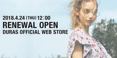 DURAS OFFICIAL WEB STOREリニューアル02