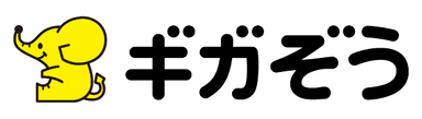 ギガぞう サービスロゴ