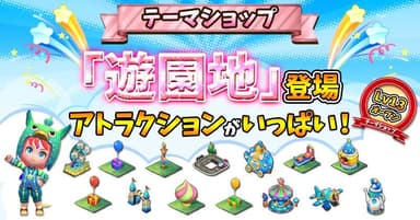 ポケットタウン4