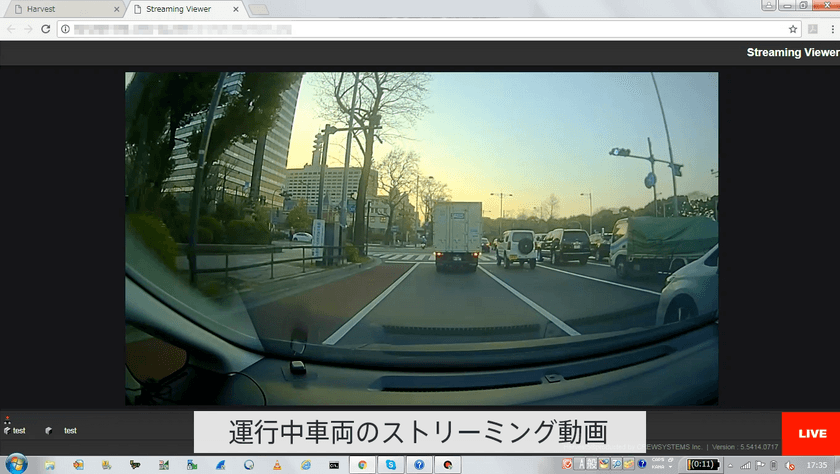 業界初のLTE通信搭載のドライブレコーダー映像の
ストリーミング配信を開発