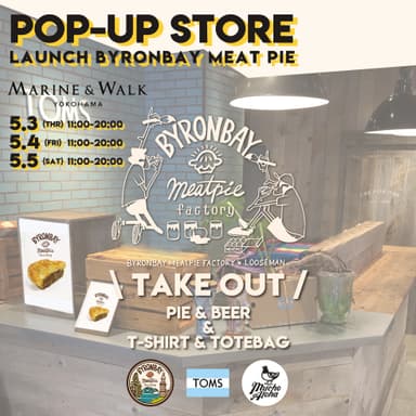 POP UP STORE 2