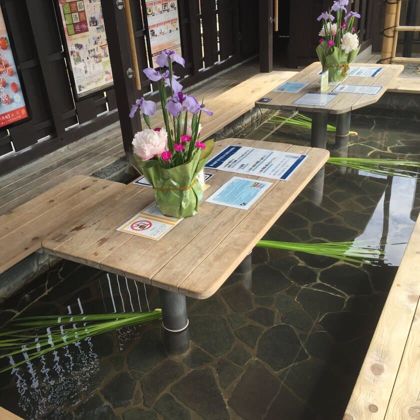 ５月５日（土・祝） 嵐山温泉「駅の足湯」で菖蒲湯体験