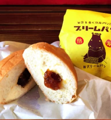 プリームパン 販売価格280円(税込)