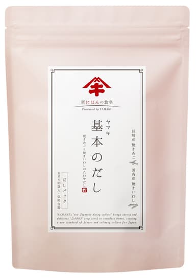 ヤマキ 基本のだし(R)焼きあごと焼き煮干(いわし)の合わせだし